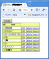 20090317195910