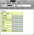 20090317195912