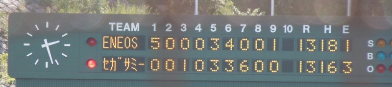 f:id:BladeCatcher:20100807142607j:image:w360 f:id:BladeCatcher:20100807142607j:image:w360