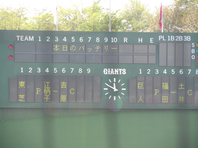 f:id:BladeCatcher:20110429114453j:image:w360