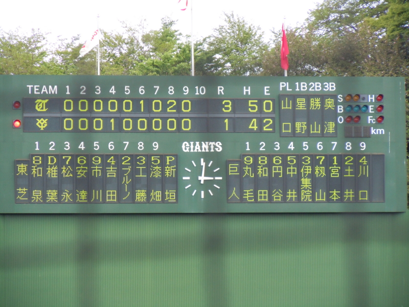 f:id:BladeCatcher:20110429145634j:image:w360
