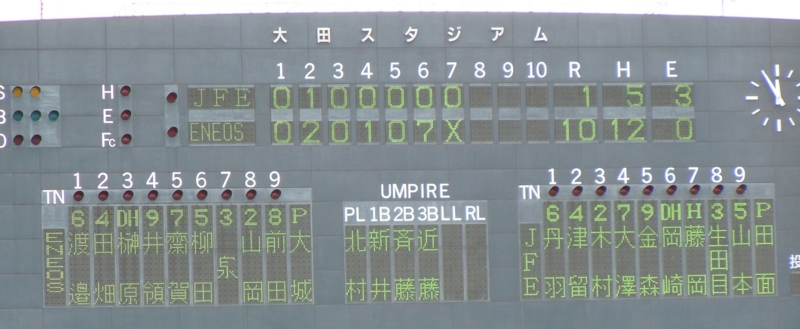 f:id:BladeCatcher:20111003114834j:image:w360 f:id:BladeCatcher:20111003114834j:image:w360