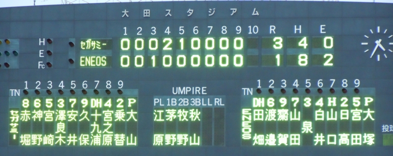 f:id:BladeCatcher:20111109162813j:image:w360