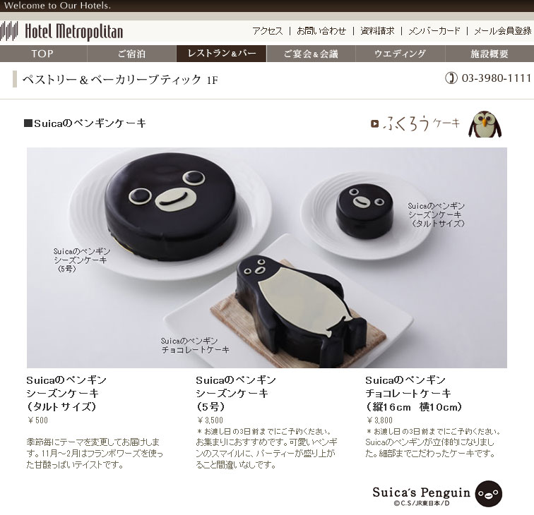 f:id:BladeCatcher:20111111211956j:image:w360