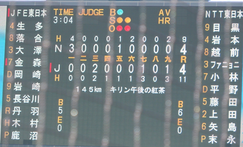 f:id:BladeCatcher:20120313115227j:image:w360