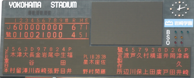 f:id:BladeCatcher:20120425121333j:image:w360