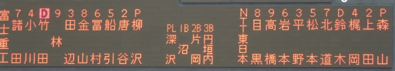 f:id:BladeCatcher:20120425134617j:image:w360