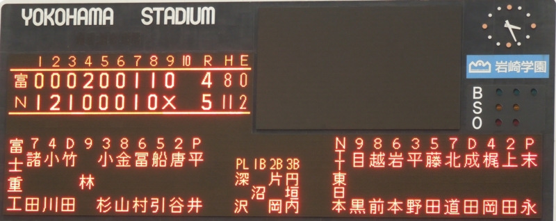 f:id:BladeCatcher:20120425152703j:image:w360