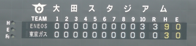f:id:BladeCatcher:20120514113337j:image:w360