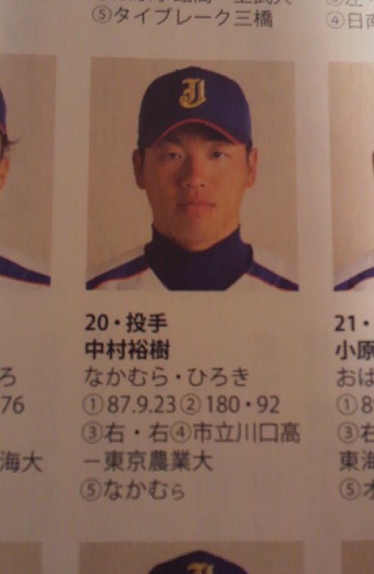 f:id:BladeCatcher:20120708231518j:image:w360