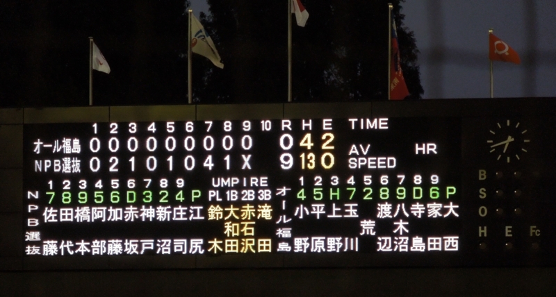 f:id:BladeCatcher:20120805184408j:image:w360 f:id:BladeCatcher:20120805184408j:image:w360