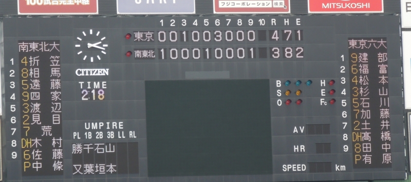 f:id:BladeCatcher:20120818142100j:image:w360