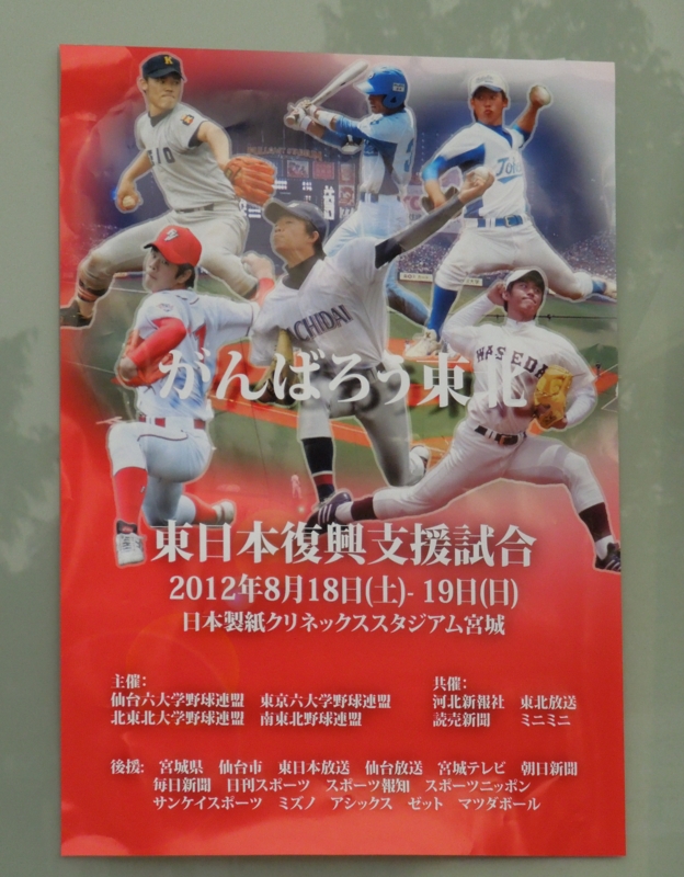 f:id:BladeCatcher:20120818174109j:image:w360