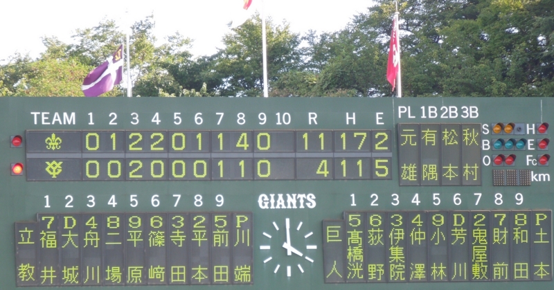 f:id:BladeCatcher:20120826160311j:image:w360