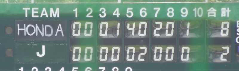 f:id:BladeCatcher:20120908131739j:image:w360