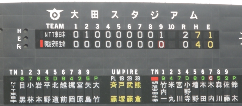 f:id:BladeCatcher:20120917114818j:image:w360 f:id:BladeCatcher:20120917114818j:image:w360