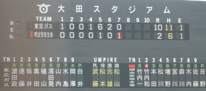 f:id:BladeCatcher:20120920121234j:image:w360 f:id:BladeCatcher:20120920121234j:image:w360