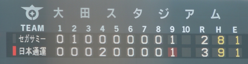 f:id:BladeCatcher:20121026112950j:image:w360
