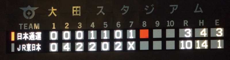 f:id:BladeCatcher:20121026170222j:image:w360