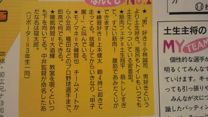 f:id:BladeCatcher:20121225233852j:image:w360
