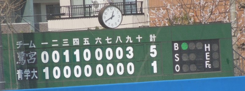 f:id:BladeCatcher:20130316124709j:image:w360