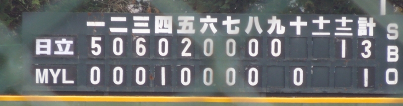 f:id:BladeCatcher:20130320133312j:image:w360