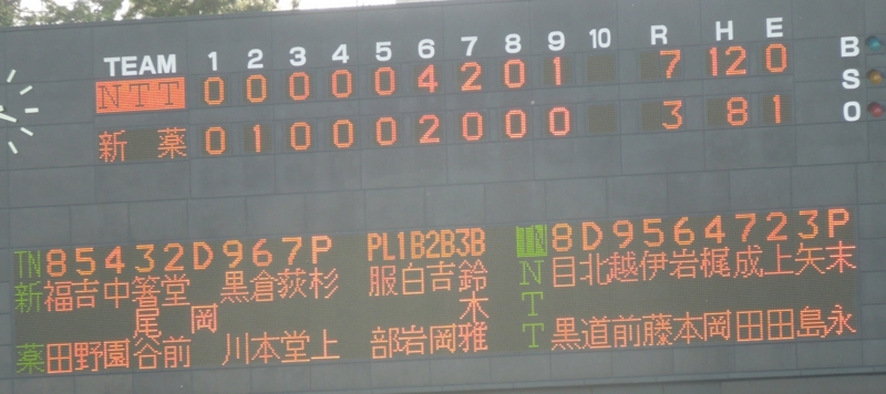 f:id:BladeCatcher:20130404154914j:image:w360