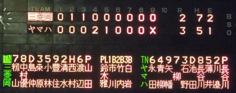 f:id:BladeCatcher:20130404193125j:image:w360