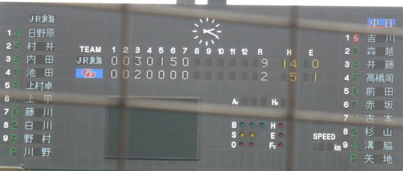 f:id:BladeCatcher:20130504142703j:image:w360