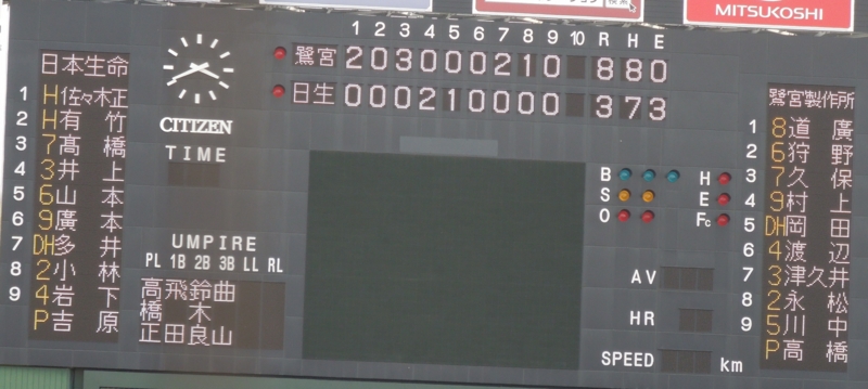 f:id:BladeCatcher:20130509154904j:image:w360