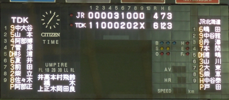 f:id:BladeCatcher:20130509191355j:image:w360