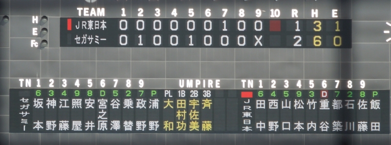 f:id:BladeCatcher:20130602151400j:image:w360