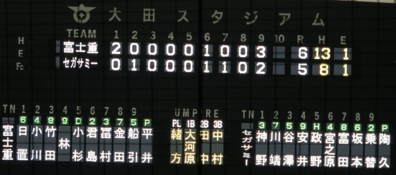 f:id:BladeCatcher:20130812183403j:image:w360