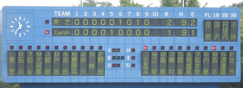 f:id:BladeCatcher:20130821114629j:image:w360 f:id:BladeCatcher:20130821114629j:image:w360