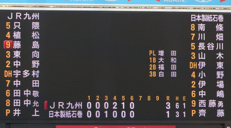 f:id:BladeCatcher:20140310165951j:image:w360