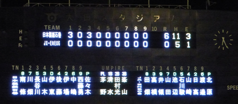f:id:BladeCatcher:20140311182533j:image:w360