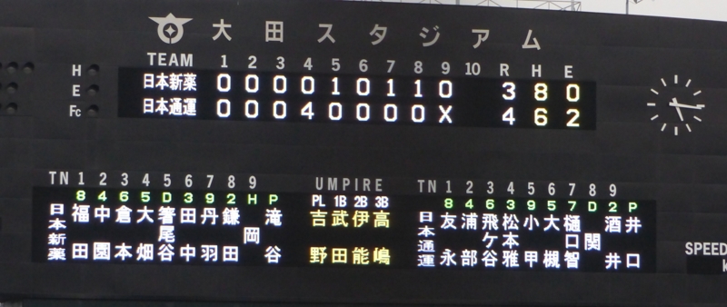 f:id:BladeCatcher:20140312171528j:image:w360