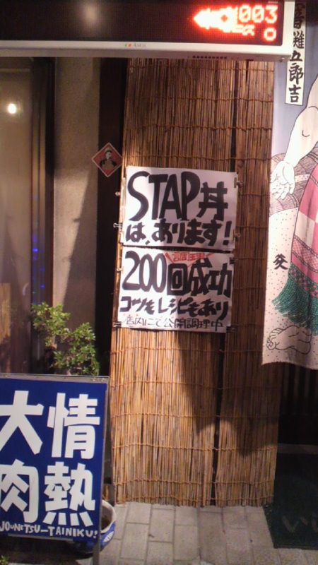 f:id:BladeCatcher:20140418192850j:image:w360 f:id:BladeCatcher:20140418192850j:image:w360