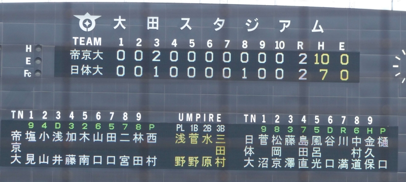 f:id:BladeCatcher:20140428001935j:image:w360