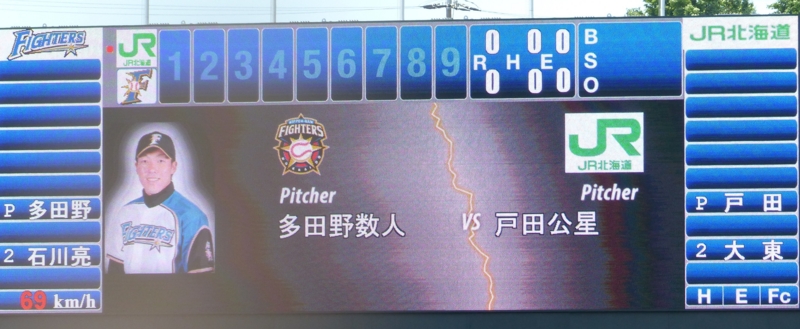 f:id:BladeCatcher:20140511122006j:image:w360