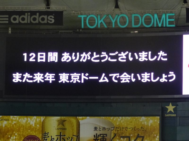 f:id:BladeCatcher:20140729210003j:image:w360