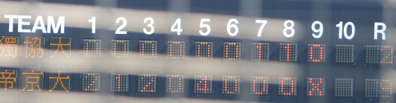 f:id:BladeCatcher:20140914130809j:image:w360 f:id:BladeCatcher:20140914130809j:image:w360