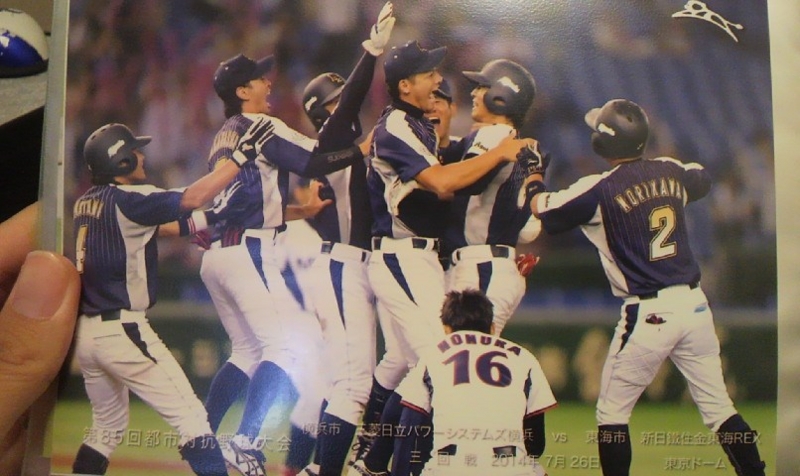 f:id:BladeCatcher:20140916223921j:image:w360