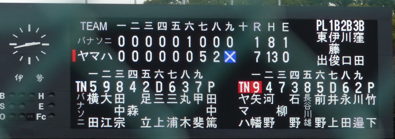 f:id:BladeCatcher:20141004144128j:image:w360