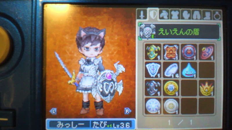 f:id:BladeCatcher:20150519165121j:image:w360