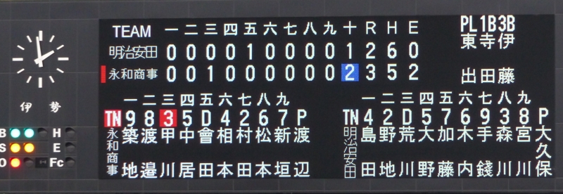 f:id:BladeCatcher:20151005135617j:image:w360