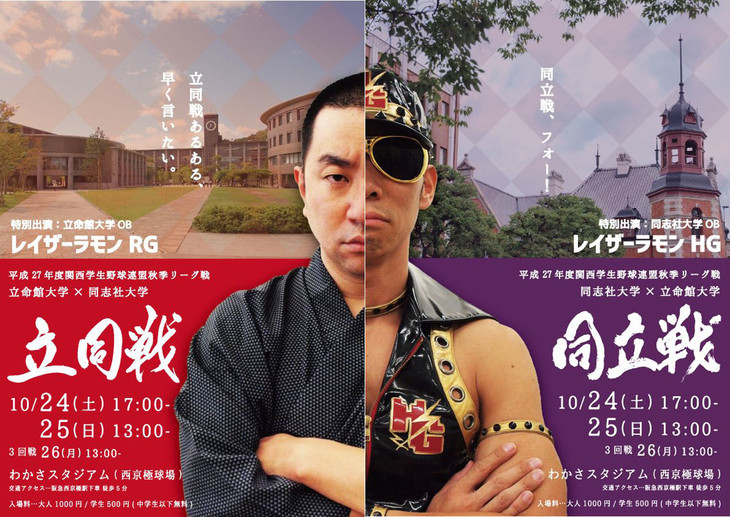 f:id:BladeCatcher:20151019221804j:image:w360