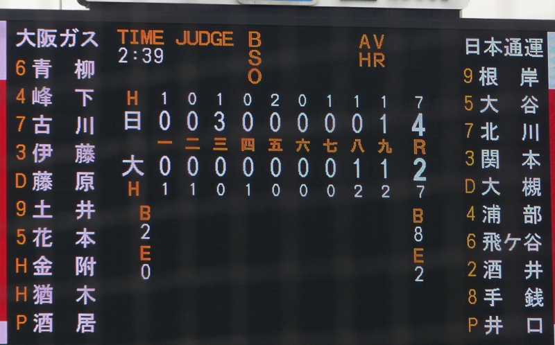 f:id:BladeCatcher:20160310133647j:image:w360 f:id:BladeCatcher:20160310133647j:image:w360