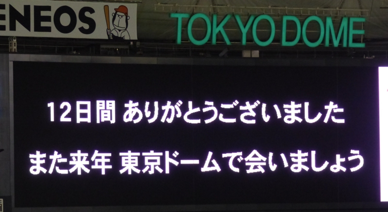 f:id:BladeCatcher:20160726211458j:image:w360 f:id:BladeCatcher:20160726211458j:image:w360