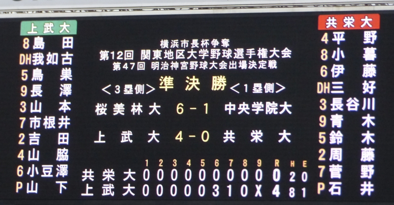 f:id:BladeCatcher:20161102151850j:image:w360